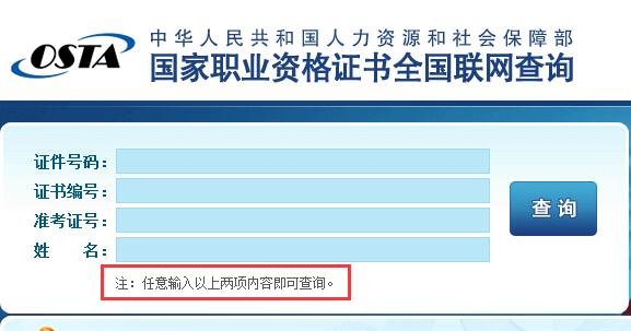 包装纸检测