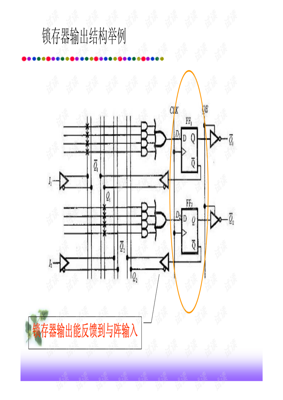 针阀特点