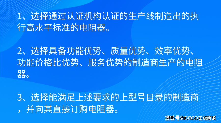 抗菌素的选择和使用原则