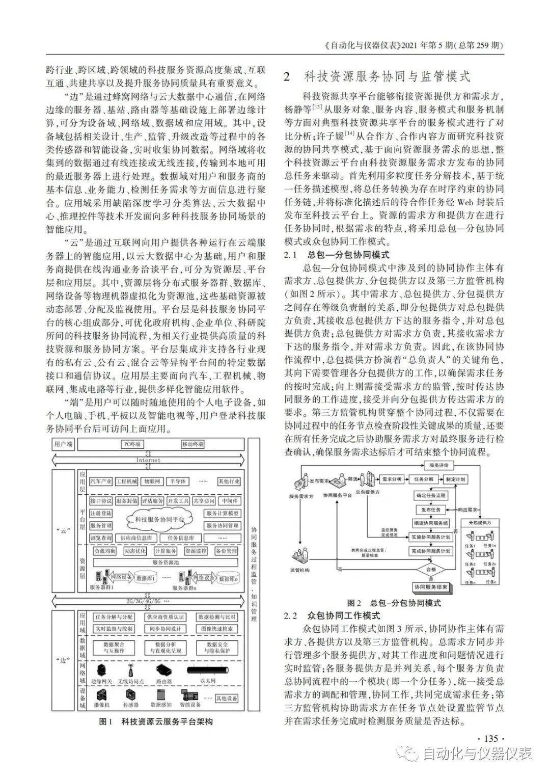 原矿处理量，工艺、技术与管理的重要性