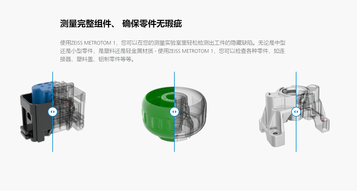 剃毛器工作原理及其技术应用