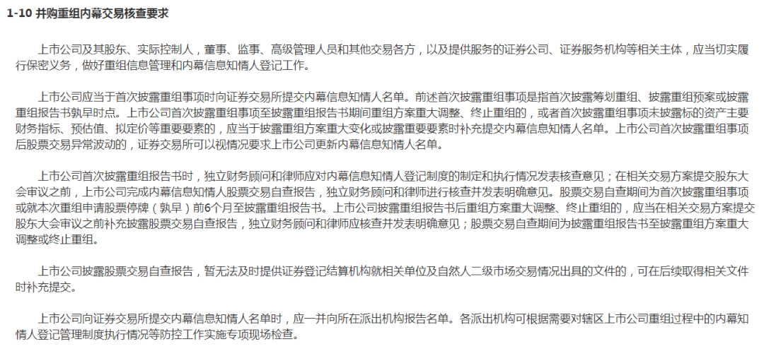 猪皮检验章能否食用？解读相关疑问与事实真相