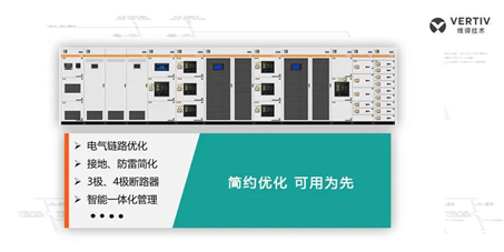 交通供配电技术，智能化、高效化的交通电力保障系统