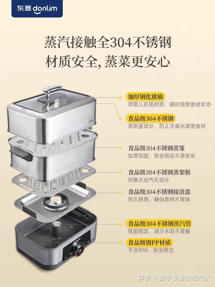 电蒸锅与电加热锅的区别，功能、用途及特点的全面解析